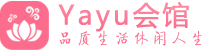 上海嘉定按摩桑拿_上海嘉定足疗养生馆-YanYan养生馆